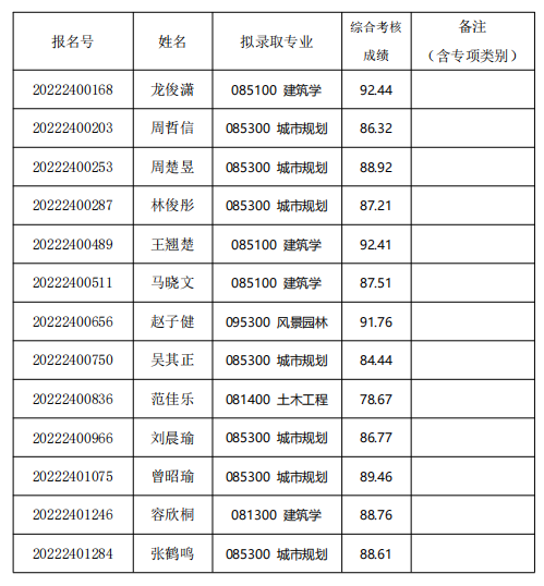 ZHISHUO.png