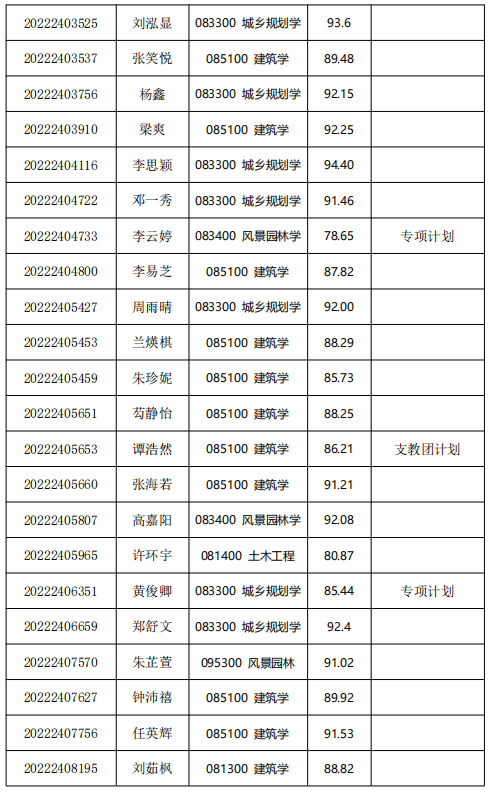 ZHISHUO3.png